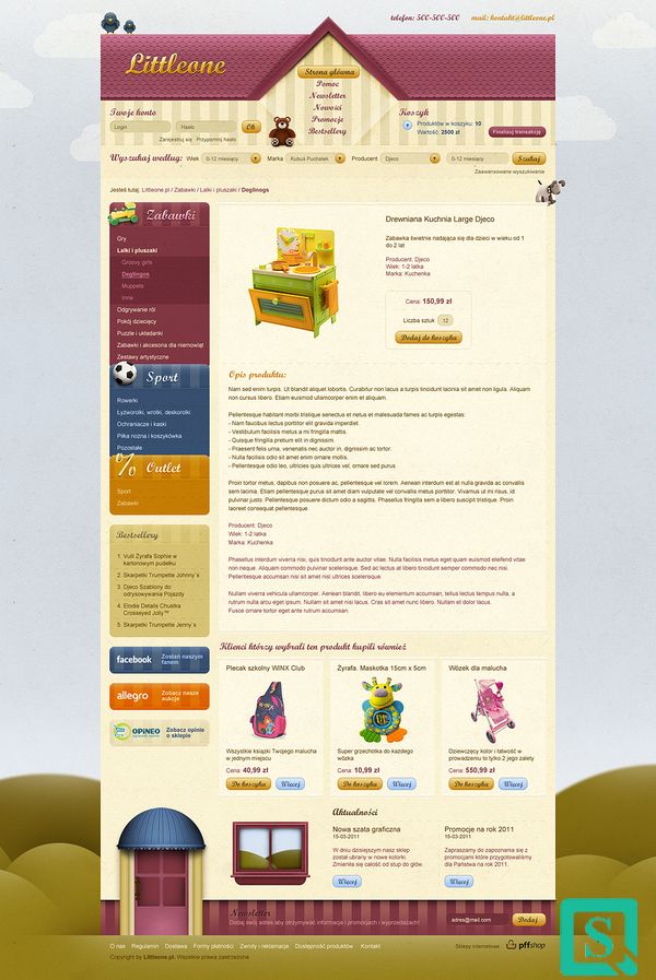 西安儿童玩具网页设计欣赏 (2).jpg
